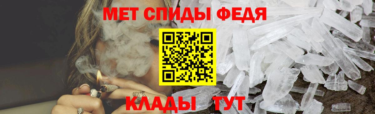 Амфетамин VHQ Нефтеюганск