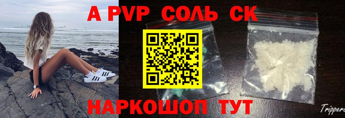 Нефтеюганск  Альфа ПВП Crystall  A-PVP СК  как найти наркотики  A PVP крисы CK  Вход с VPN 