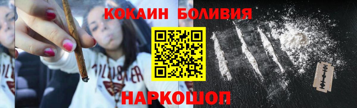 Нефтеюганск  КОКАИН VHQ  КОКАИН FishScale  Вход с VPN 