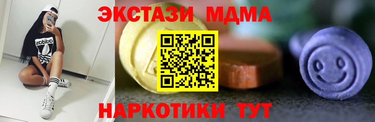 Ecstasy  Вход с VPN  Нефтеюганск  Экстази louis Vuitton 