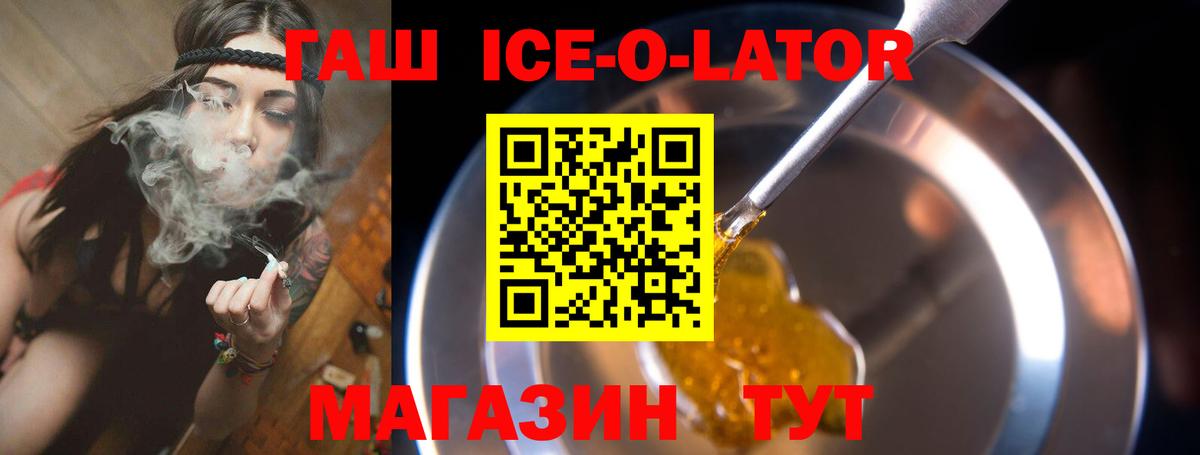 Нефтеюганск  ГАШИШ Cannabis  Вход с VPN 