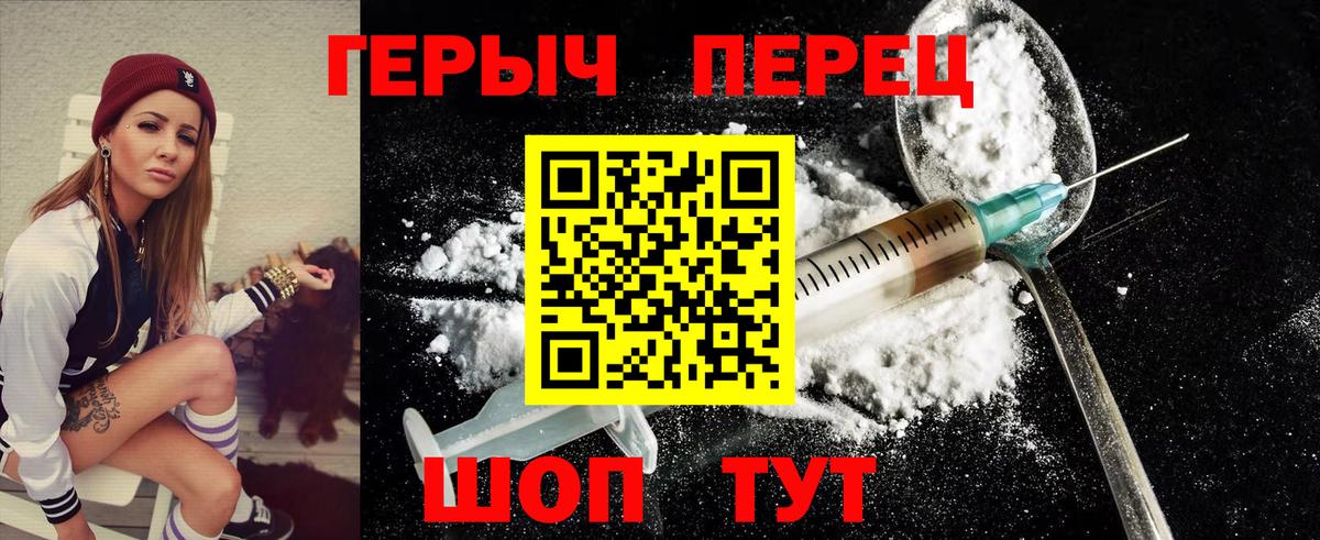 Героин афганец  Вход с VPN  Нефтеюганск 