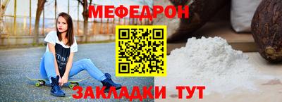 герыч Славянск-на-Кубани