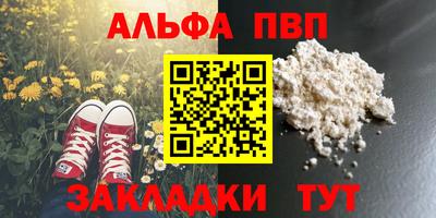дистиллят марихуана Славгород