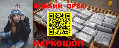 герыч Славянск-на-Кубани