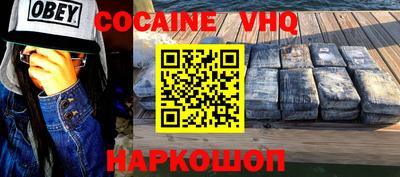 альфа пвп VHQ Сланцы
