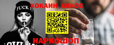 альфа пвп VHQ Сланцы