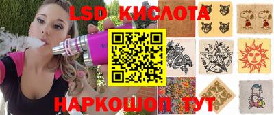 альфа пвп VHQ Сланцы