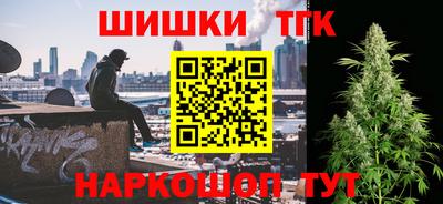 дистиллят марихуана Славгород