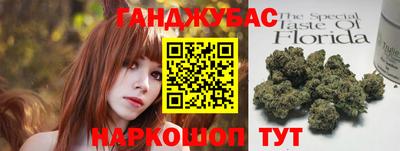 дистиллят марихуана Славгород