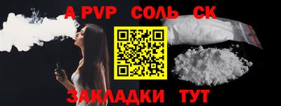 альфа пвп VHQ Сланцы