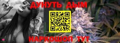 герыч Славянск-на-Кубани