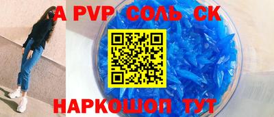 герыч Славянск-на-Кубани