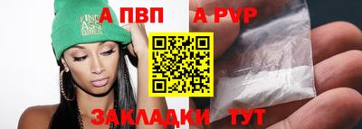 альфа пвп VHQ Сланцы