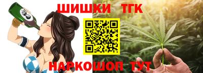 герыч Славянск-на-Кубани