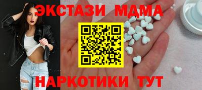 герыч Славянск-на-Кубани