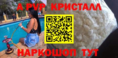 дистиллят марихуана Славгород