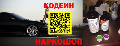 альфа пвп VHQ Сланцы