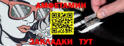альфа пвп VHQ Сланцы