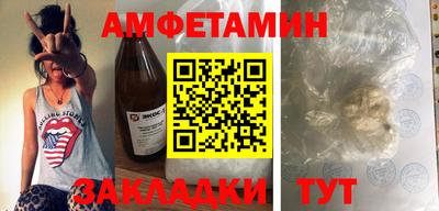 герыч Славянск-на-Кубани