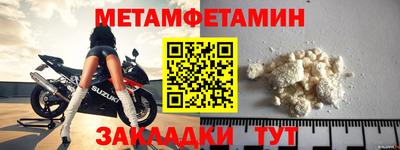дистиллят марихуана Славгород