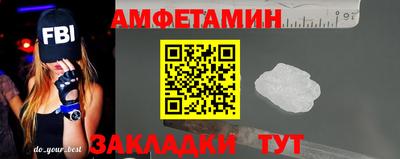 альфа пвп VHQ Сланцы