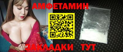 герыч Славянск-на-Кубани