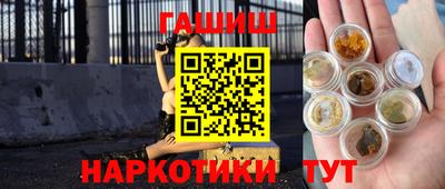 альфа пвп VHQ Сланцы
