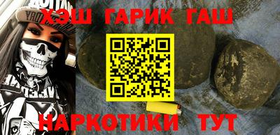 альфа пвп VHQ Сланцы