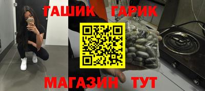 дистиллят марихуана Славгород