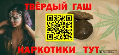 герыч Славянск-на-Кубани