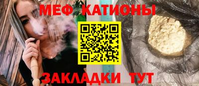 альфа пвп VHQ Сланцы