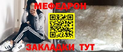 альфа пвп VHQ Сланцы