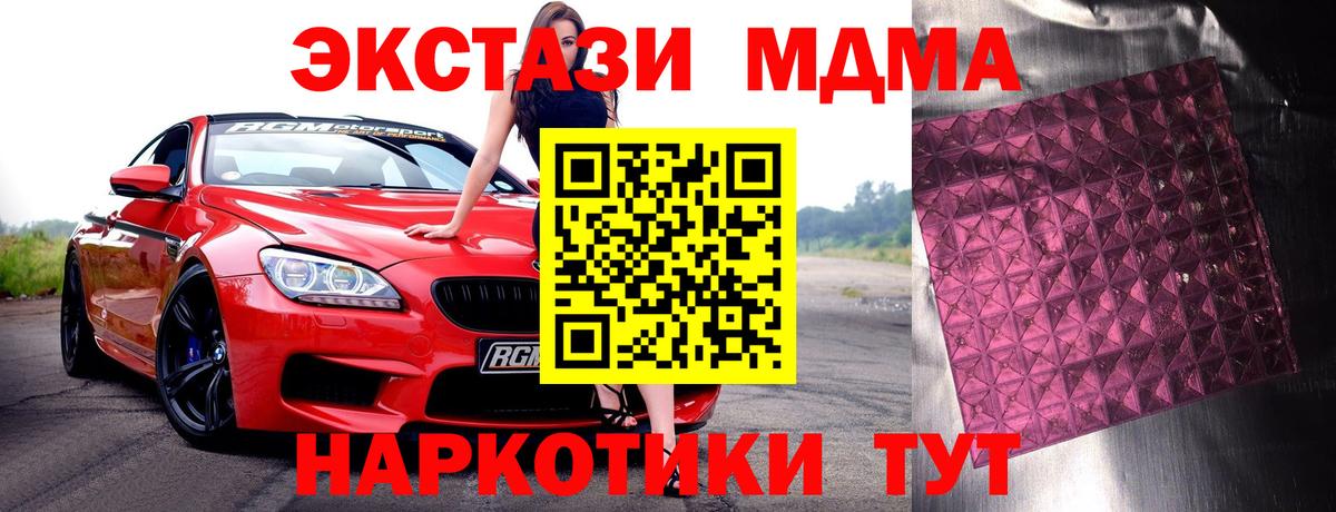 Каннабис Нефтеюганск