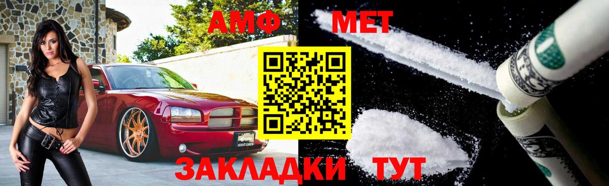 ГАШ  Каннабис  Нефтеюганск  МЕФ   A-PVP СОЛЬ кристаллы  Гашиш  Вход с VPN  COCAIN  Магазины продажи наркотиков 