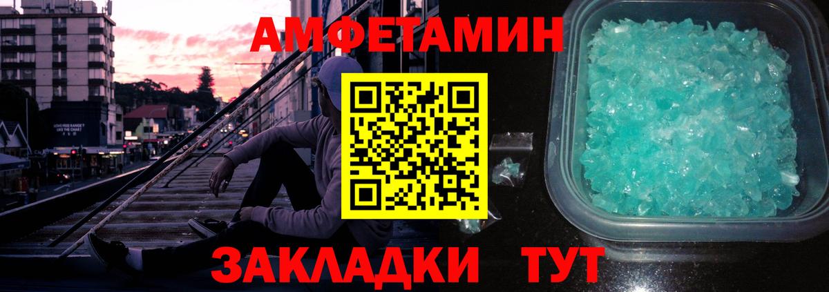 Нефтеюганск  Метамфетамин Methamphetamine  Первитин  Вход с VPN 