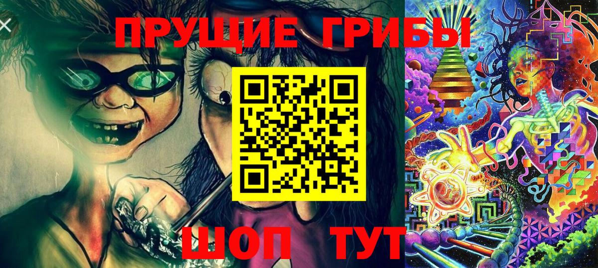 Нефтеюганск  наркотики  Вход с VPN  Псилоцибиновые грибы Magic Shrooms 