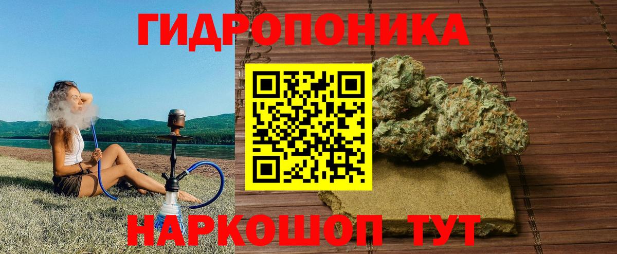 Нефтеюганск  Конопля ГИДРОПОН  Вход с VPN  Шишки марихуана Bruce Banner  Бошки марихуана MAZAR 